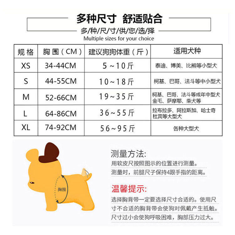 狗狗牵引绳背心式 遛狗绳子胸背带不勒脖大型犬 宠物用品狗牵引绳,淘宝优惠券,粉丝福利购,淘宝优惠卷