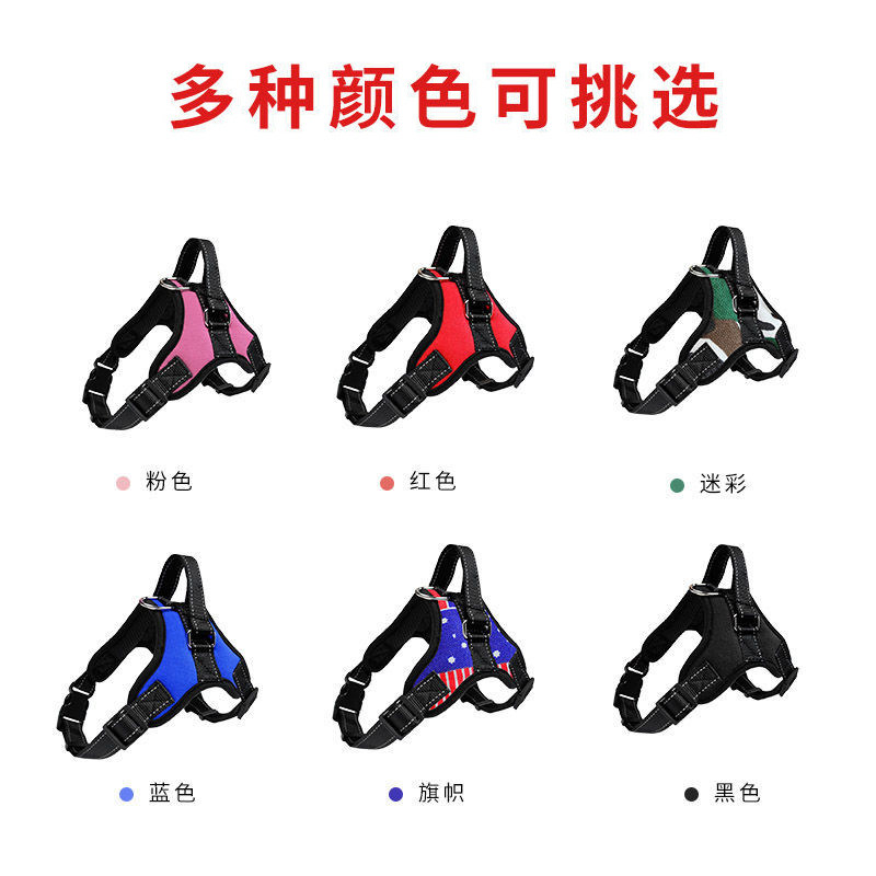 狗狗牵引绳背心式 遛狗绳子胸背带不勒脖大型犬 宠物用品狗牵引绳,淘宝优惠券,粉丝福利购,淘宝优惠卷