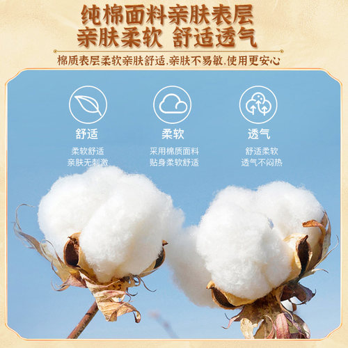 成人隔尿裙老人防水隔尿垫失禁卧床老年人可洗防尿床神器姨妈围裙 - 图3