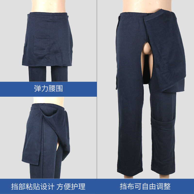 冬季瘫痪失禁护理膀胱造瘘开裆裤 金阑亭睡裤/家居裤