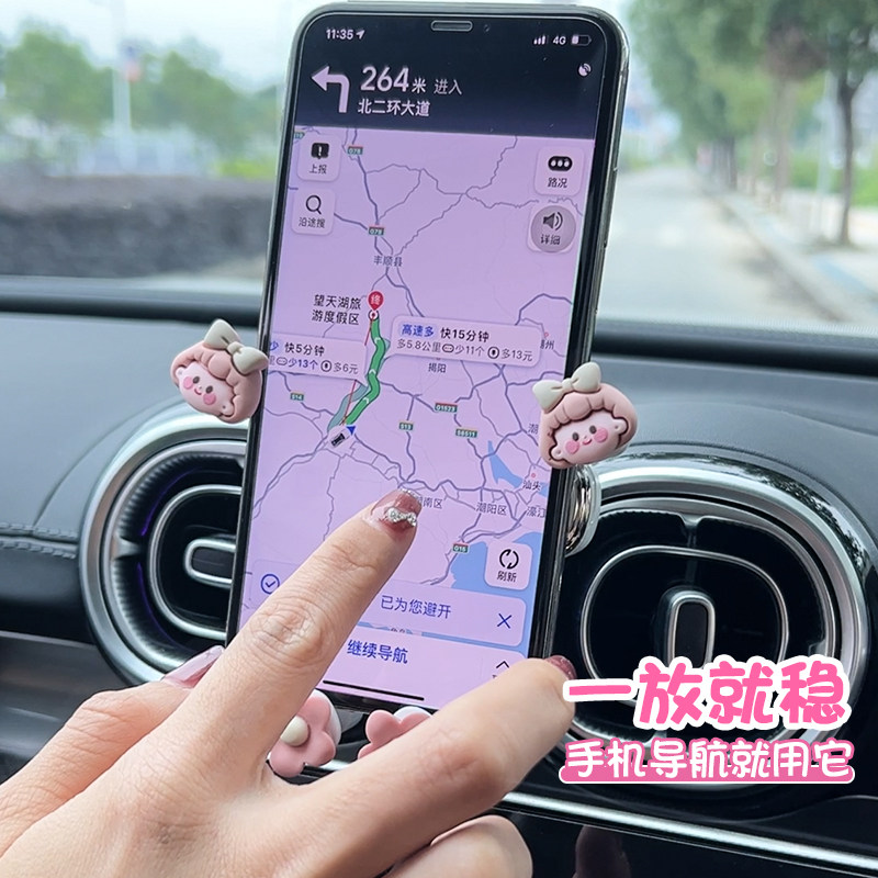 适用于奥迪Q3/Q5L/Q2l/新A4L/A6L专用车载手机支架导航内饰改装女