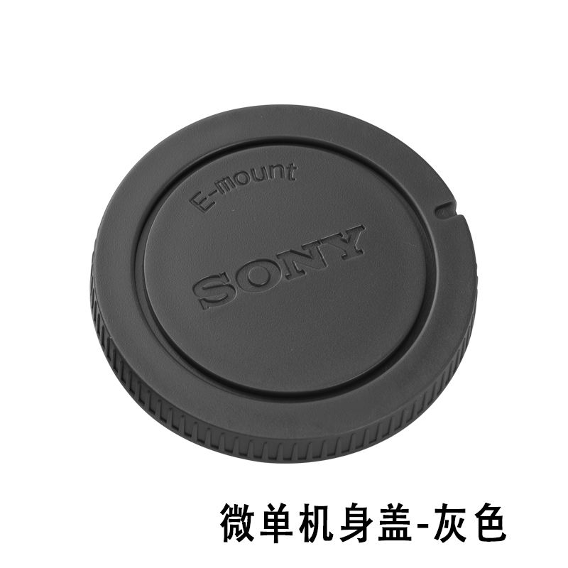 索尼微单E卡口机身盖适用于a6000 A6400 a7m3 A6300 相机镜头后盖