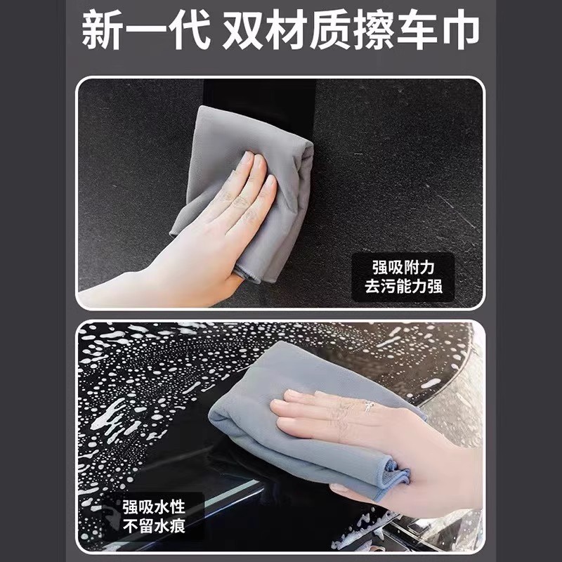 汽车擦车布专用巾麂皮绒鹿皮抹布吸水不掉毛车用内饰洗车毛巾清洁 - 图2