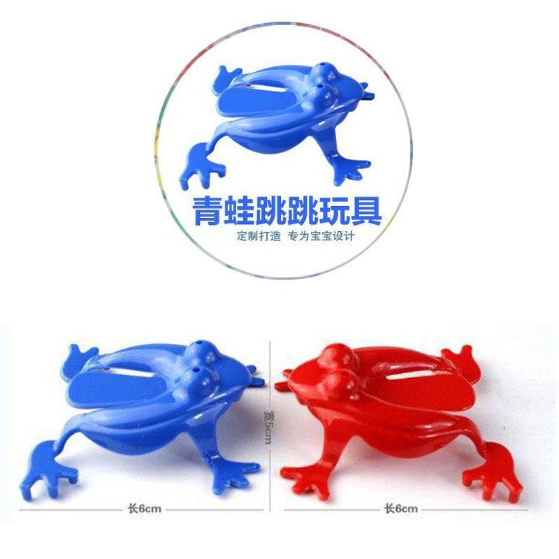 青蛙跳玩具跳跳蛙无毒无味游戏亲子玩具宝宝女孩儿童玩具弹跳青蛙,淘宝优惠券,粉丝福利购,淘宝优惠卷