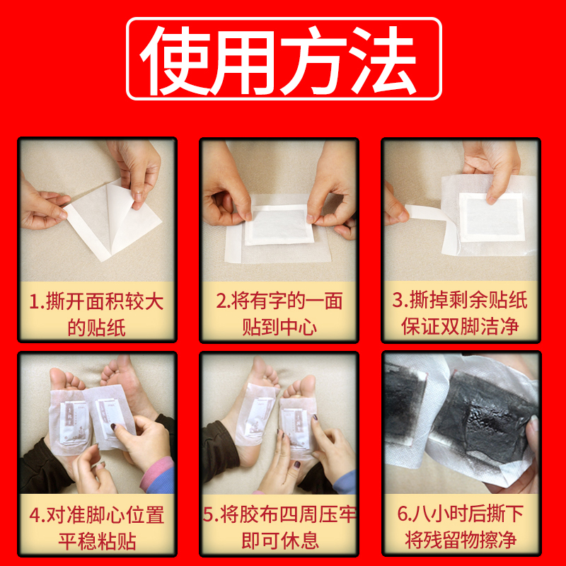 百年扁氏老北京艾草足贴60贴买2送1艾灸祛气重除睡眠脚贴