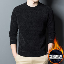 恒源祥加绒加厚男士羊毛衫秋冬季保暖针织衫