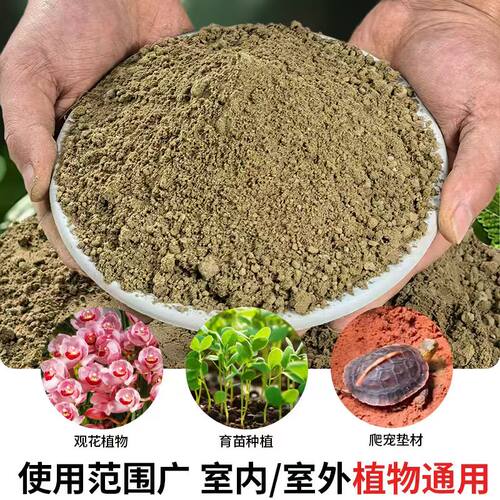 天然田园土养花专用土壤家用阳台盆栽绿植通用土疏松透气专用土壤-图3