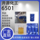 6501 surfactant thickener coconut oil fatty acid diethanolamide detergent daily chemical washing