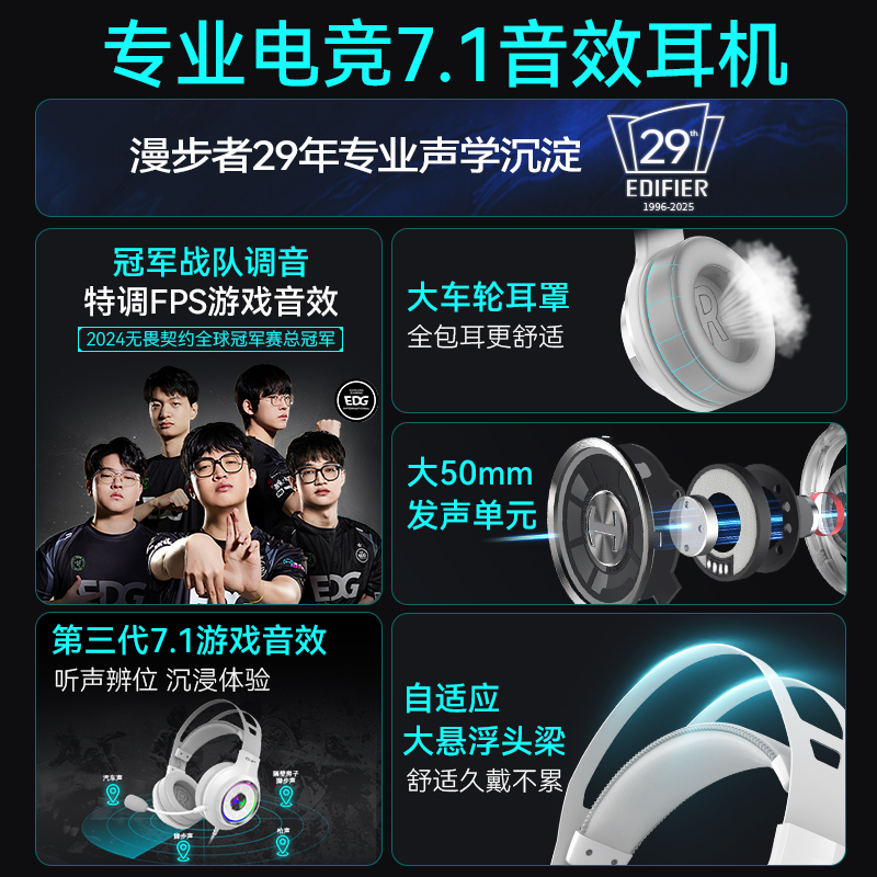 Edifier gaming headphones wired