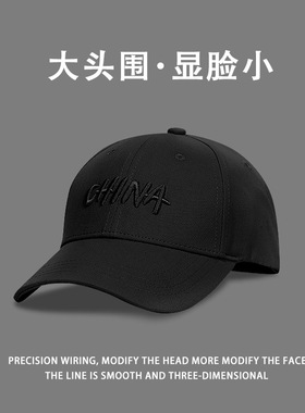 兰惠园棒球帽逛街春季夏卷边
