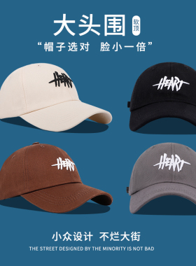 鸭舌帽王一博同款男女秋冬季