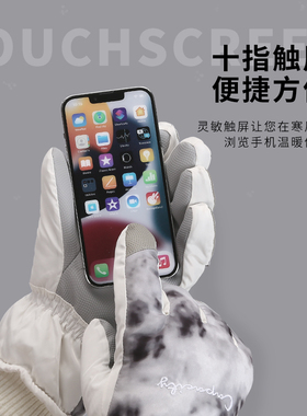 手套男冬季加绒厚保暖防寒