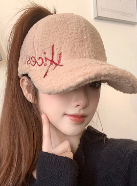羊羔毛空顶棒球帽女秋冬季字母刺绣百搭保暖显脸小扎马尾鸭舌帽
