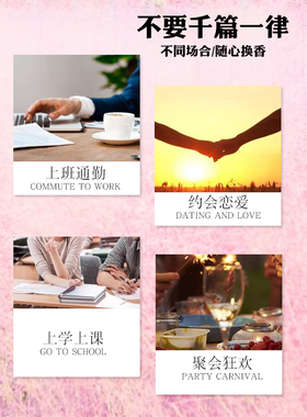 正品香水小样粉邂逅香型