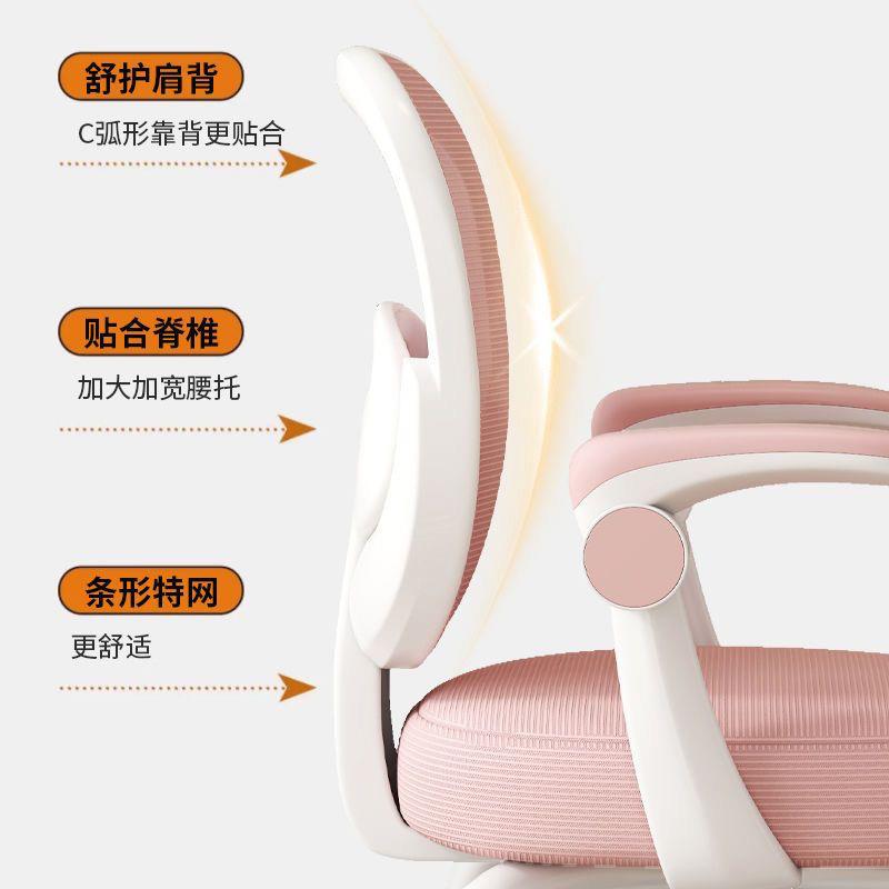 Children's study chair can lift and adjust household writing chair correct sitting posture backrest stool primary school student desk chair