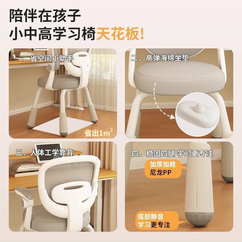 Children's study chair can lift and adjust household writing chair correct sitting posture backrest stool primary school student desk chair