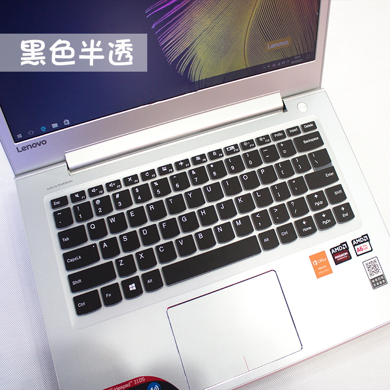 联想310 310S笔记本yoga710电脑小新510S键盘膜14 15.6寸防尘罩 - 图3