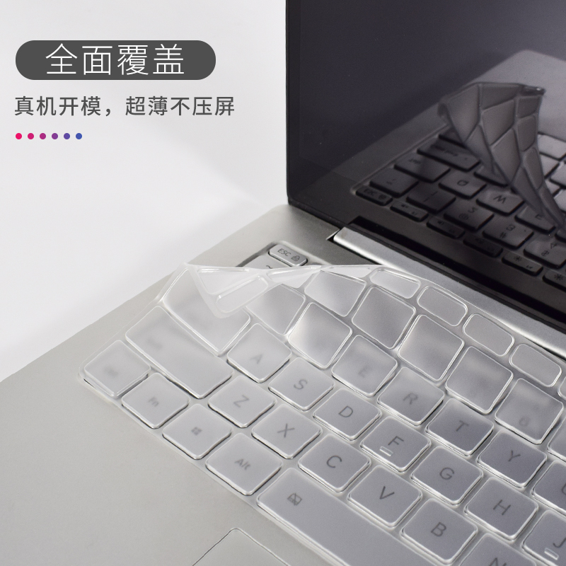 适用于小米Redmibook Pro 14笔记本电脑键盘膜Pro X 15保护膜Pro 15全覆盖Pro14防尘罩RedmibookPro15防水罩 - 图2