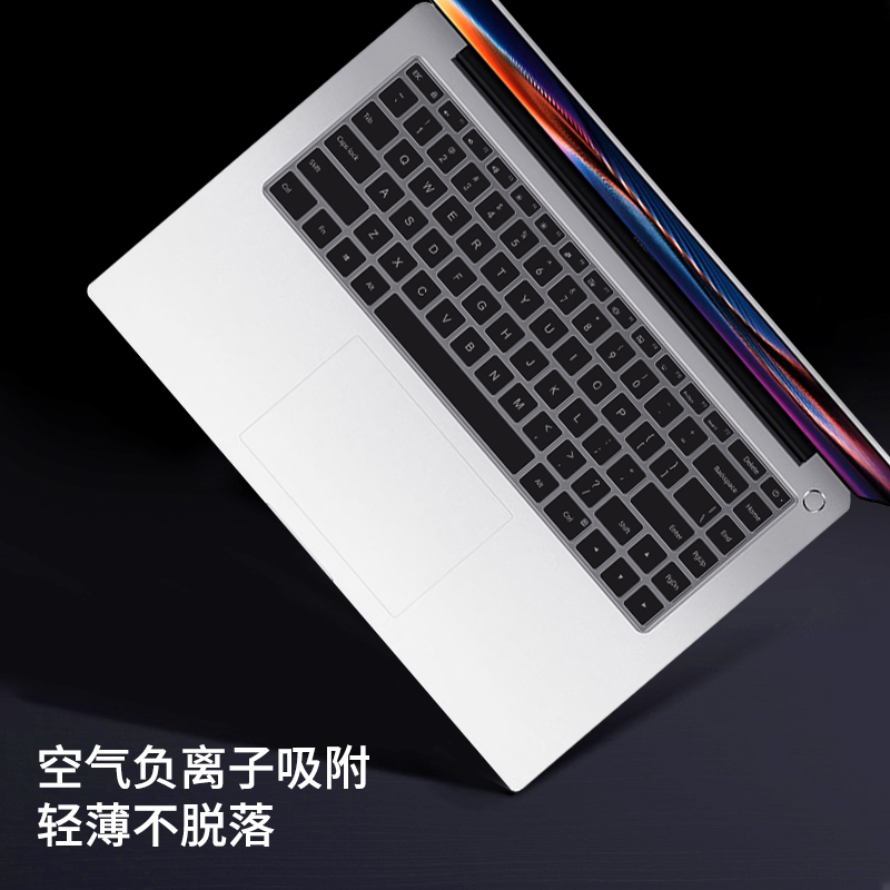 适用小米XiaomiBookPro14键盘膜RedmiBook红米Pro15 2023款笔记16本Air电G脑代13增强版X保护膜15贴14pro纸 - 图2