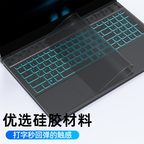 适用Alienware外星人M15键盘膜R6 X17笔记本M17r4电脑X15R2键盘X14R1保护17膜R7防尘X14 R2全覆盖m18贴X16膜 - 图2