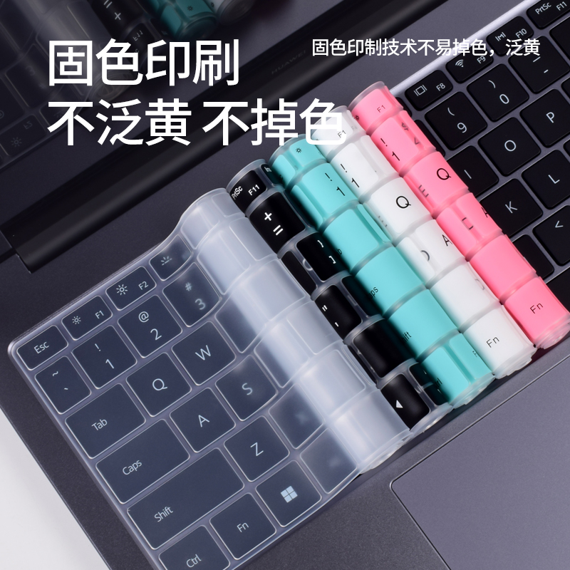 适用华为MateBook14键盘膜13s荣耀MagicBook16Pro笔记本D14电脑se保护膜2024款15寸X Pro防尘罩V14全覆盖E GO - 图3