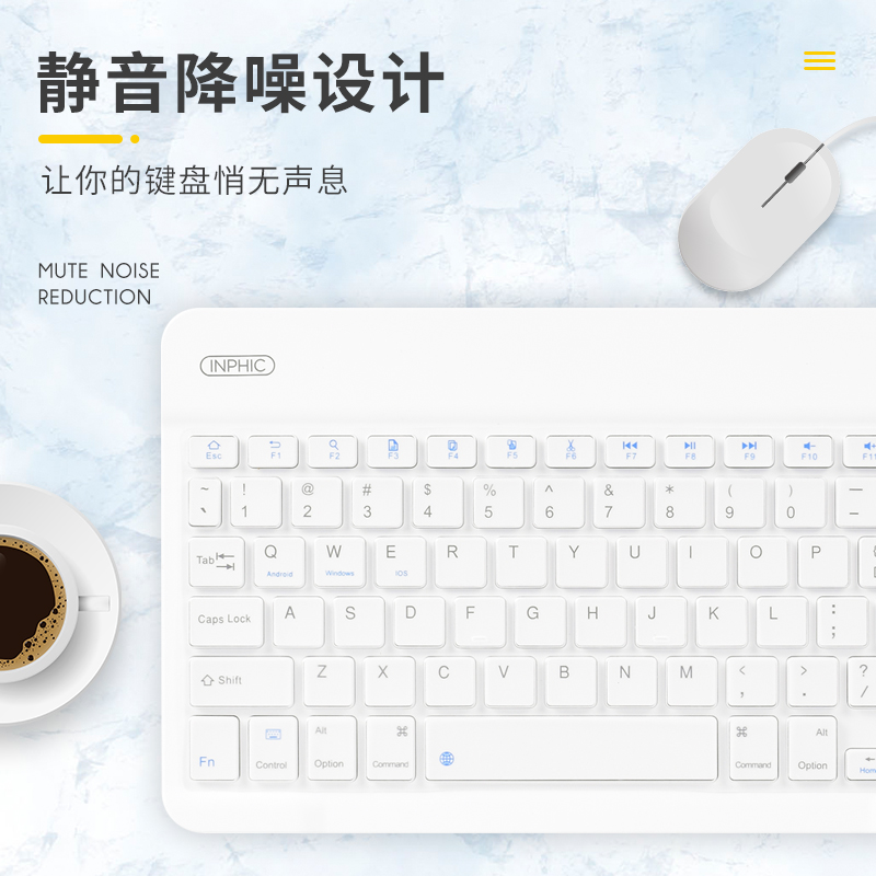 英菲克键盘膜V750B无线键盘保护膜按键全覆盖防水防尘罩透明透光