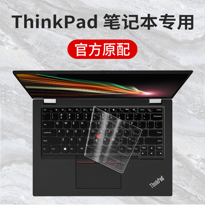 2021款联想Thinkpad X13笔记本电脑键盘保护膜X13 Yoga防水防尘罩 - 图0