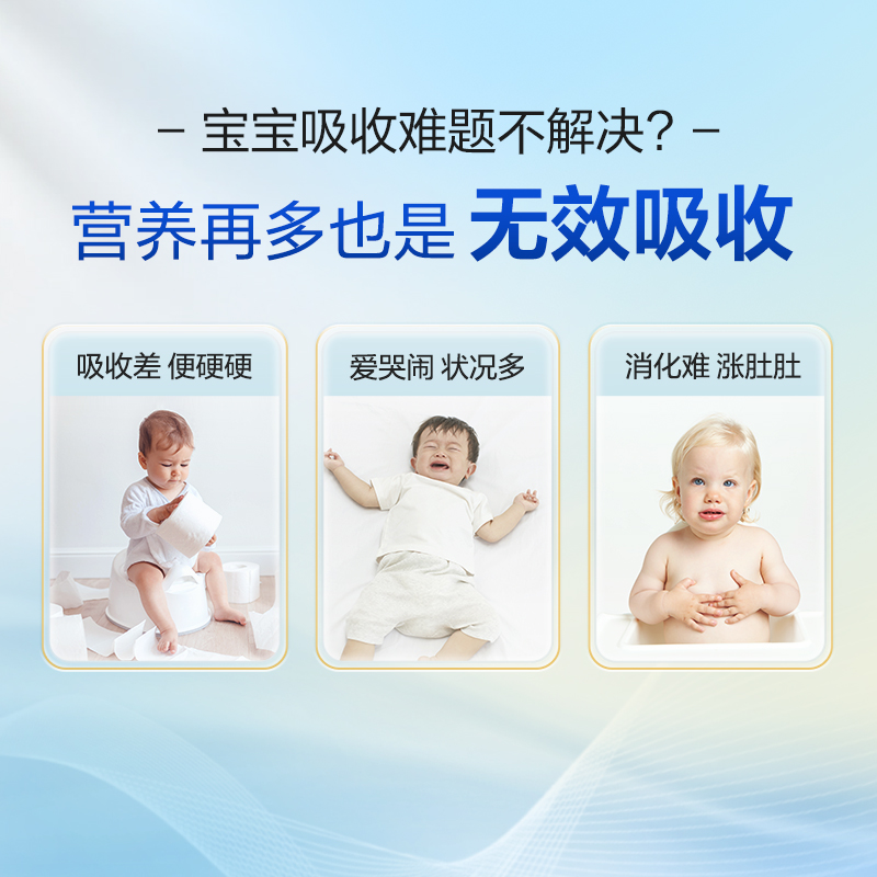 新国标 佳贝艾特悦白3段进口1-3岁婴幼儿宝宝配方羊奶粉800g*1罐