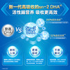 Jiabriate Jingying 4-stage 3-12-year-old students and children's growth nutritional formula goat milk powder