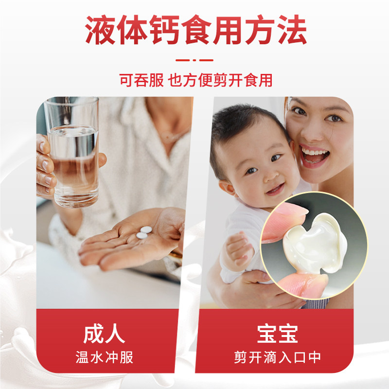 朗迪钙软胶囊液体钙片青少年儿童成人中老年孕妇女补钙正品旗舰店
