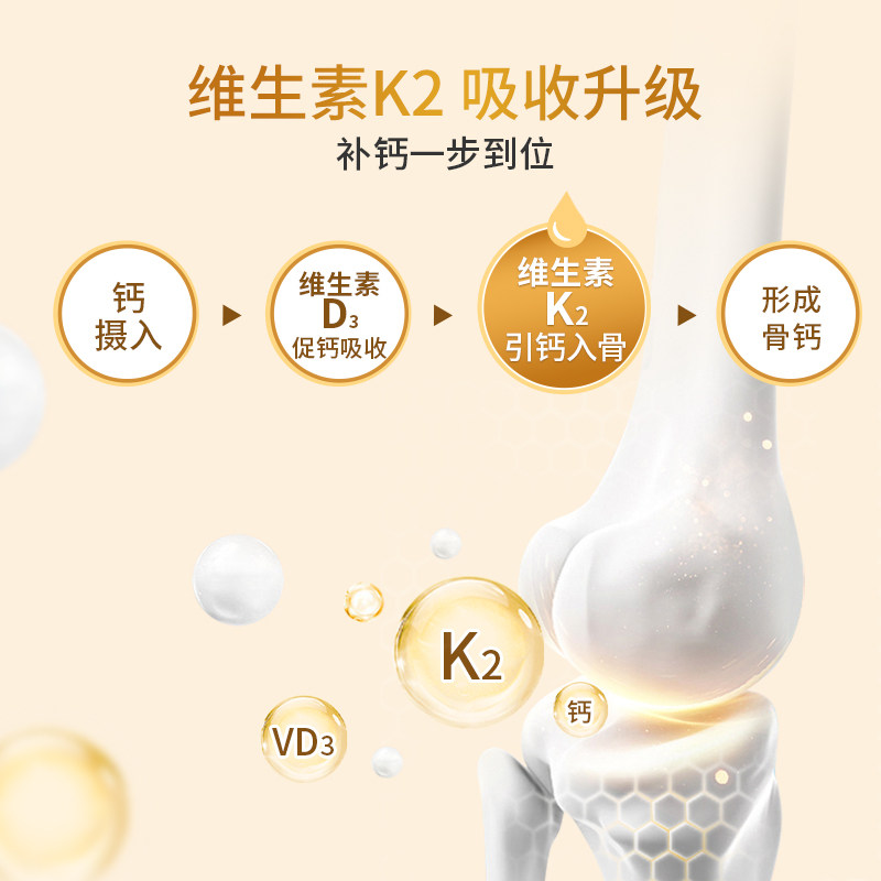  朗迪保健品钙铁锌/钙镁