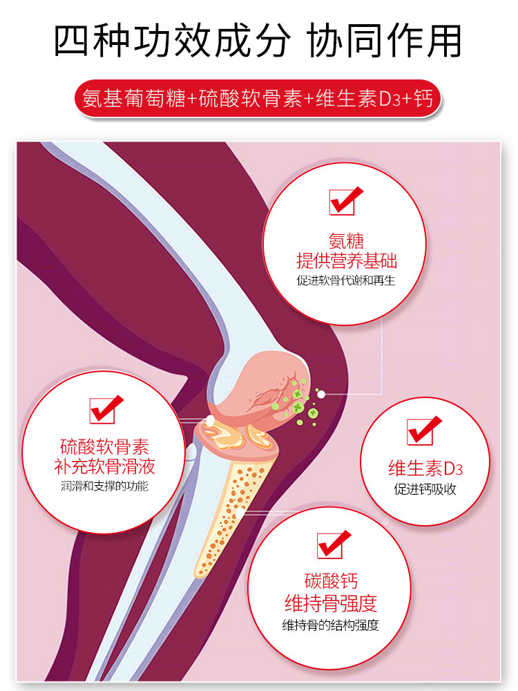 朗迪氨糖软骨素维生素d 5瓶安糖 朗迪保健品氨糖软骨素/骨胶原
