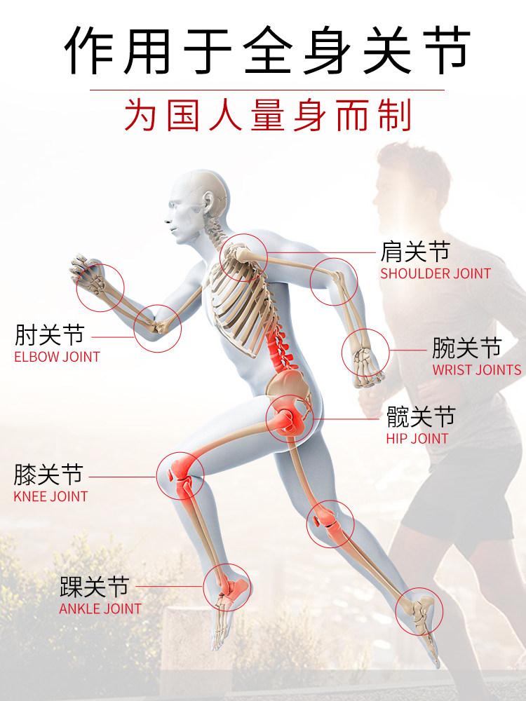 朗迪氨糖软骨素维生素d 5瓶安糖 朗迪保健品氨糖软骨素/骨胶原