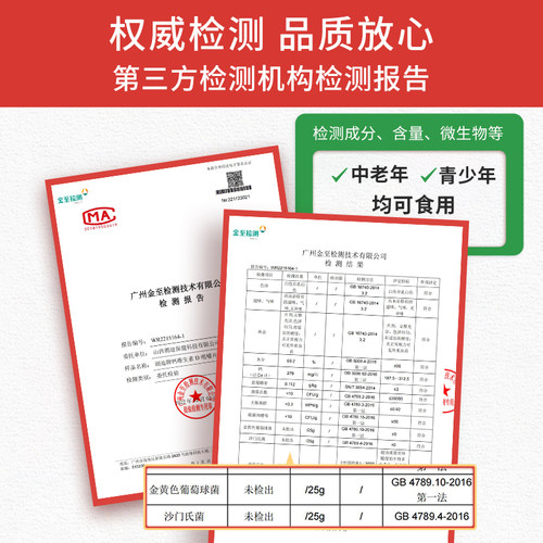 朗迪钙维生素D中老年孕妇儿童女性成人补钙片碳酸钙咀嚼片D3正品 - 图2