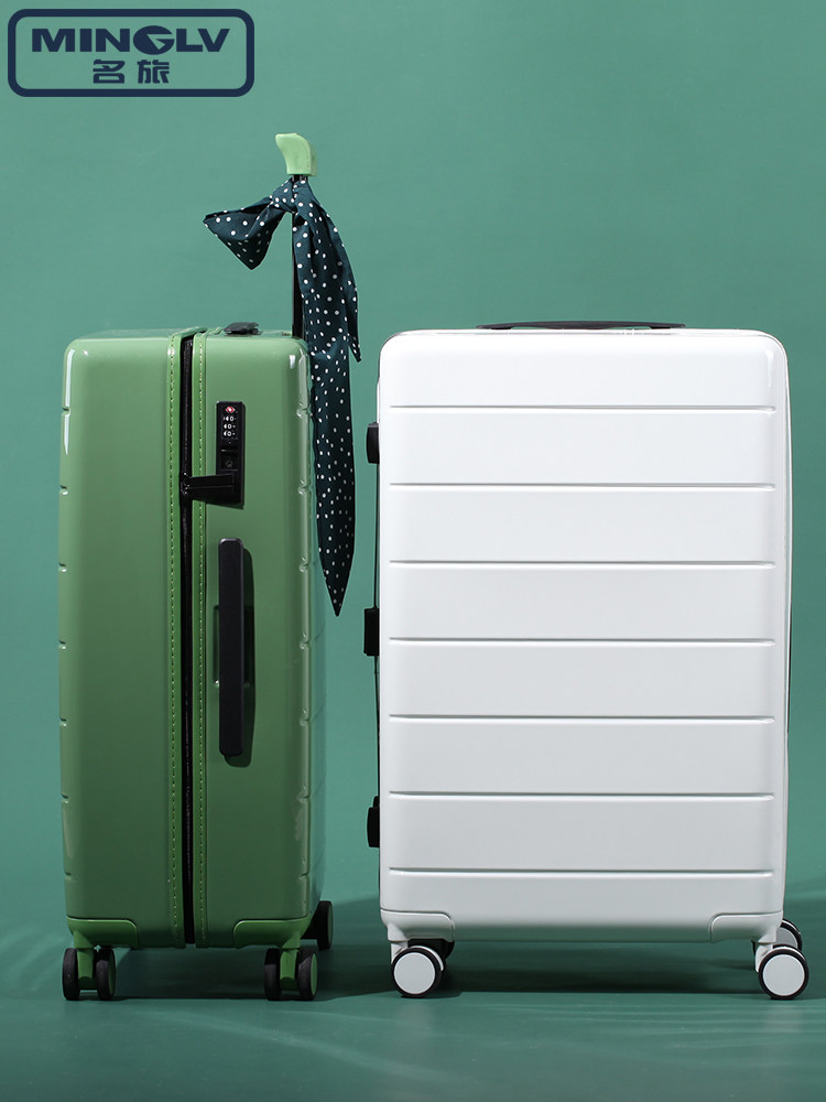 名旅男女时尚万向轮网红潮拉杆箱 名旅箱包旅行箱