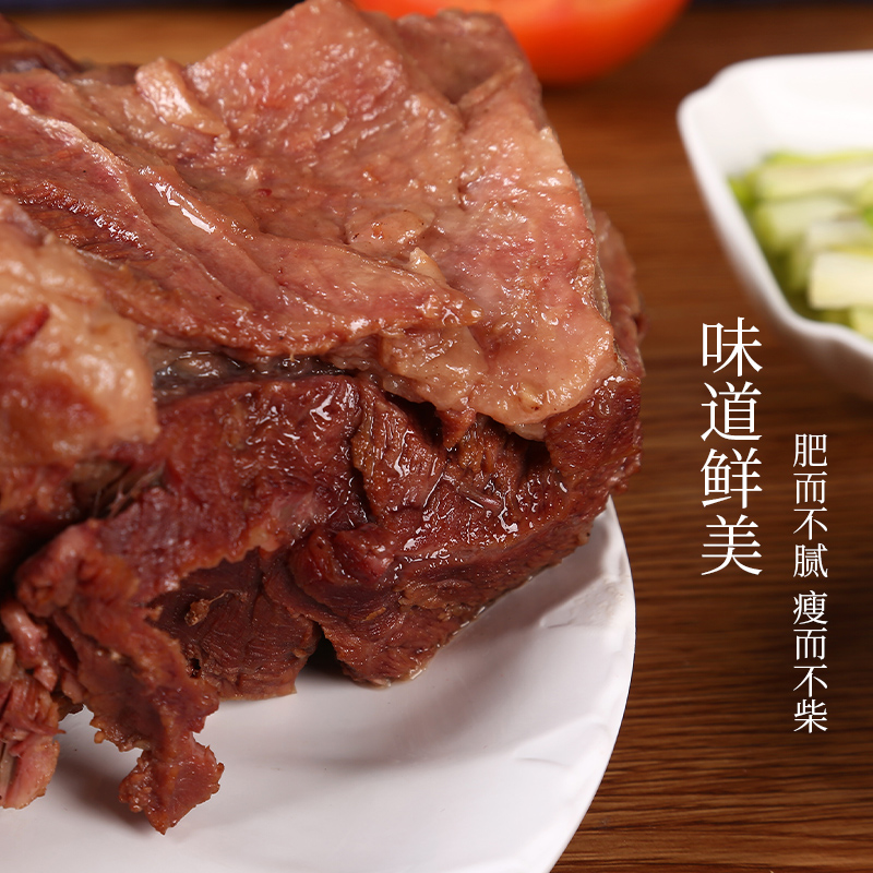 味熟屋 河北特产 五香驴肉 腱子肉 500g 天猫优惠券折后￥39.9包邮（￥59.9） 送焖肉1斤