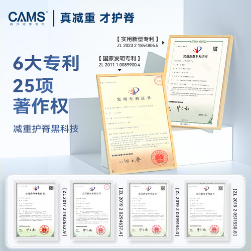 CAMS悬浮减重书包初高中超轻便男女学生双肩包减负护脊大容量 - 图1