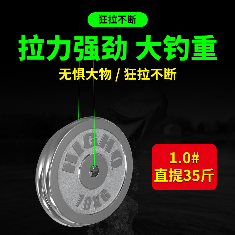 进口远投pe钓鱼线路亚水滴轮纺车轮专用大力马微物远投主线大马力-图2