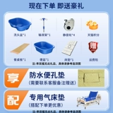 Электрическая медсестра может мочиться и исправить для пожилых паралич и полностью автоматического кровати пациента.