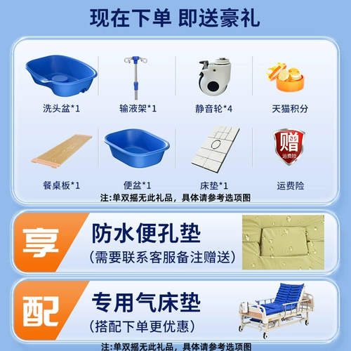 Электрическая медсестра может мочиться и исправить для пожилых паралич и полностью автоматического кровати пациента.