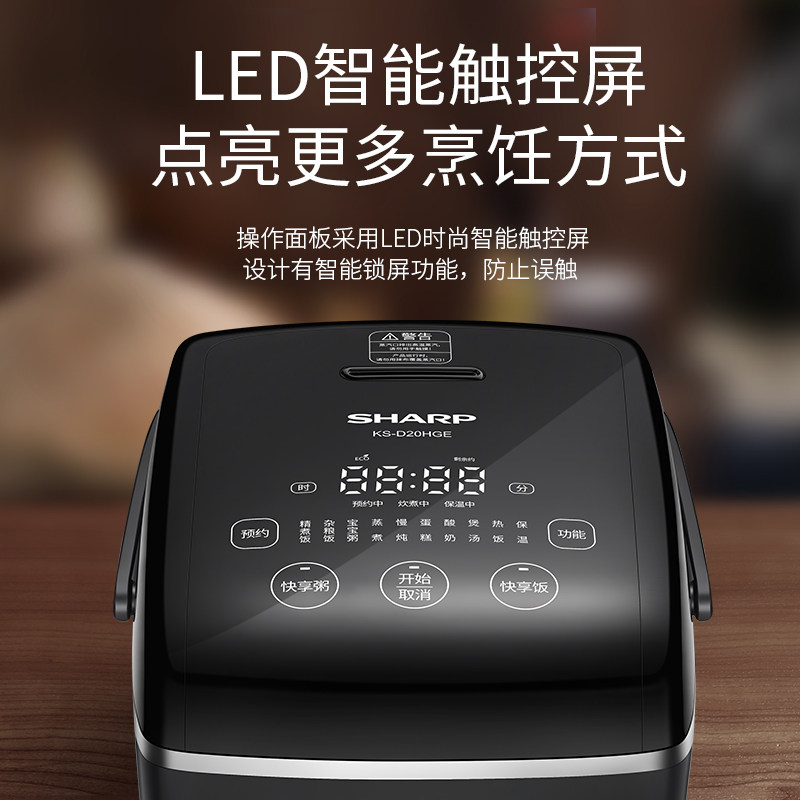 【sharp夏普】日本智能多功能电饭煲 夏普电器电饭煲