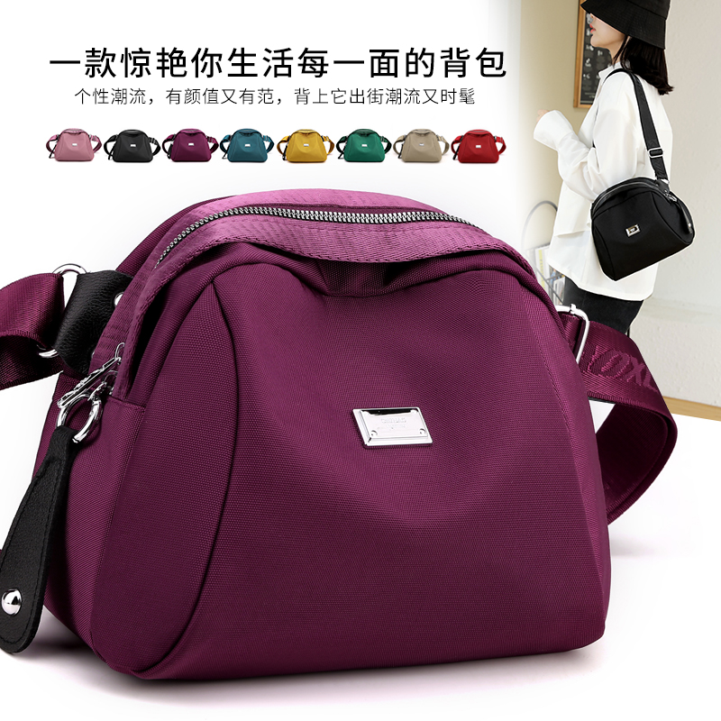 2025新款潮韩版单肩小包包斜挎包女帆布胸包时尚牛津布腰包贝壳包,淘宝优惠券,粉丝福利购,淘宝优惠卷