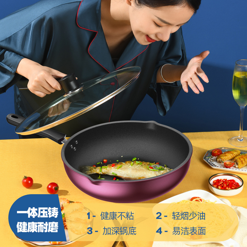 虹尚不粘炒锅家用炒菜锅锅具平底锅电磁炉专用燃气灶煤气灶适用 - 图2