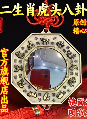 兽头八卦镜凸镜挂件玻璃镜纯铜狮咬剑牌门口窗户挂件阳台客厅摆件