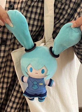 日本SELUMB初音未来fufu毛绒公仔挂件玩偶生日礼物可爱包包挂饰