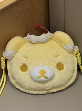 日本SELUMB可爱毛绒轻松熊手机包斜挎双肩包挂件送女生生日礼物