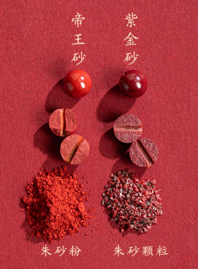 520女士保真朱砂足金转运珠