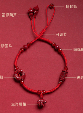福一方高含量朱砂脚链女士足链