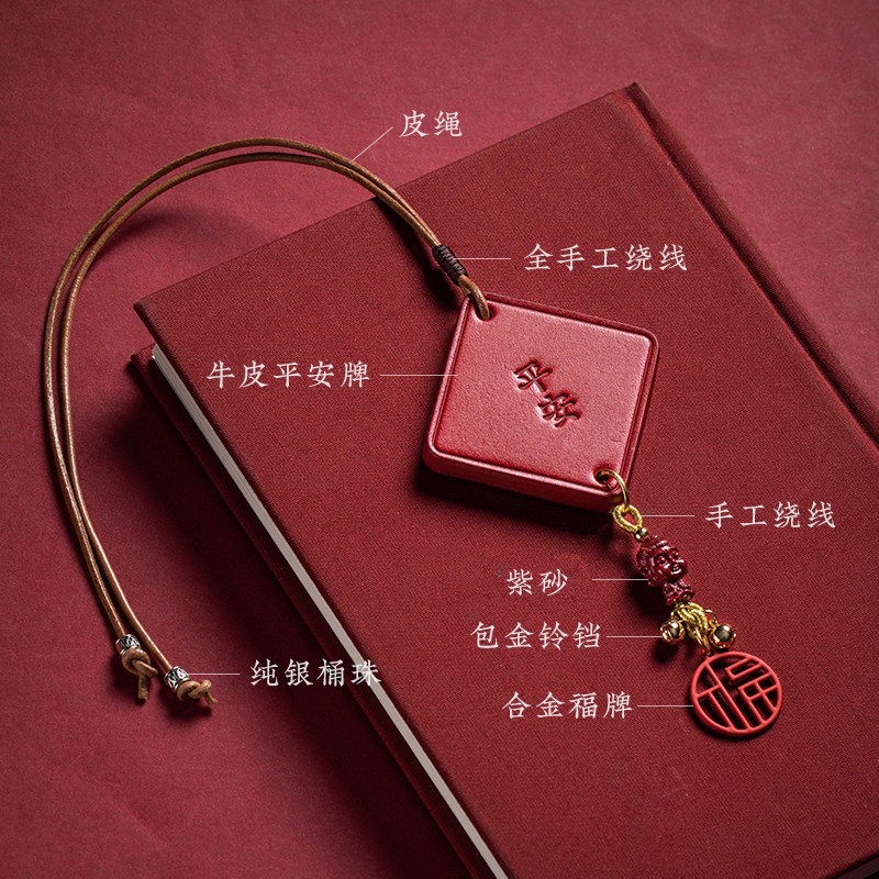 福一方朱砂官方平安本命像汽车挂件车载挂饰吊饰男士高档新款车饰,淘宝优惠券,粉丝福利购,淘宝优惠卷