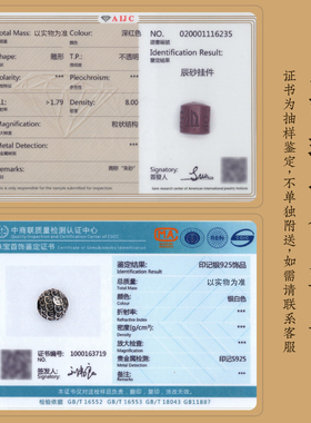 金丝檀木男士富贵高端手串